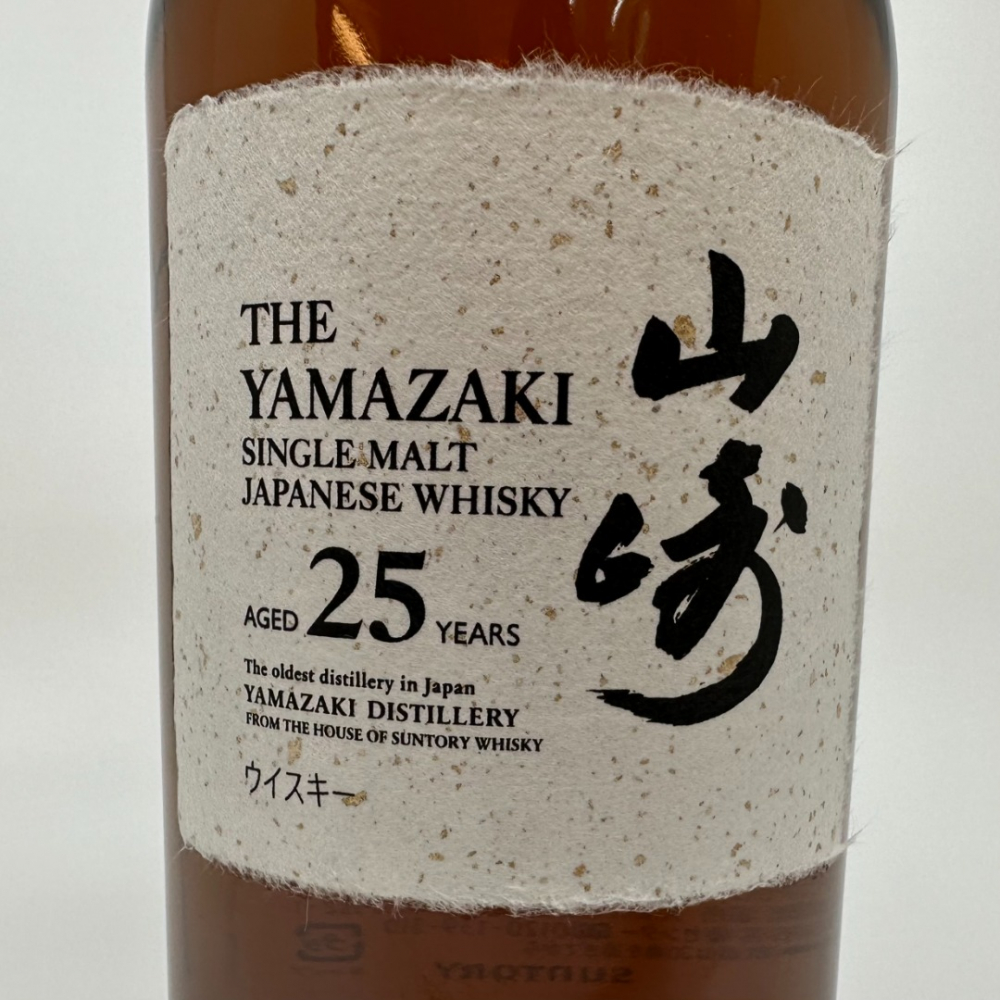 Suntory Yamazaki 25 Years 70cl