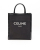 Celine Céline Medium Vertical Cabas Tote Bag