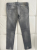 Dsquared2 Jeans