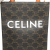 Celine AB Celine Brown Dark Brown Coated Canvas Fabric Mini Triomphe Vertical Cabas Satchel Italy