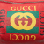 Gucci AB Gucci Red Calf Leather Grained skin Logo Belt Bag Italy