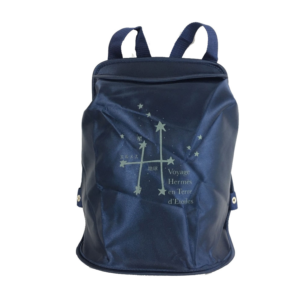 Hermès Sac à dos - édition limitée