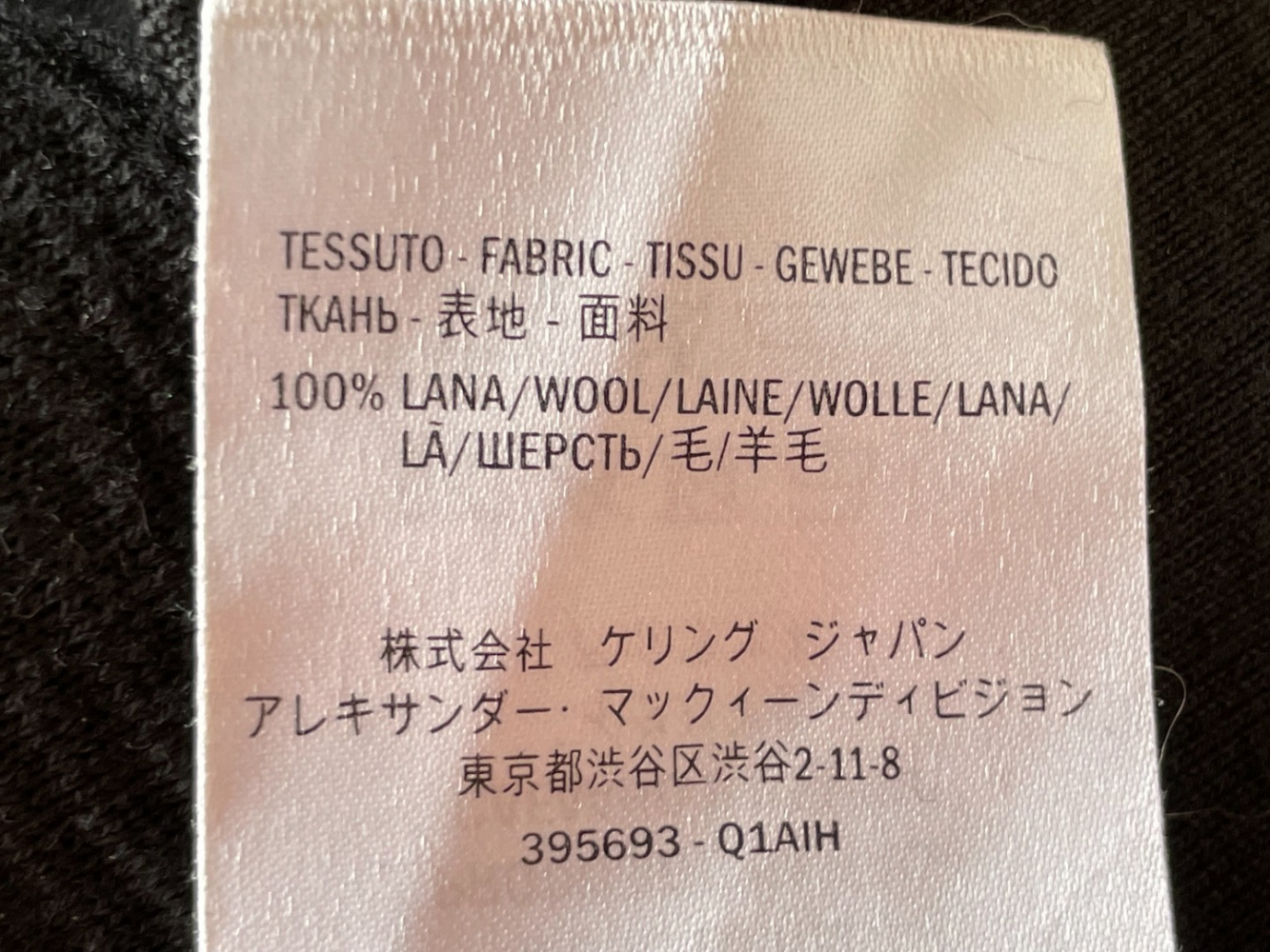 Alexander McQueen Top