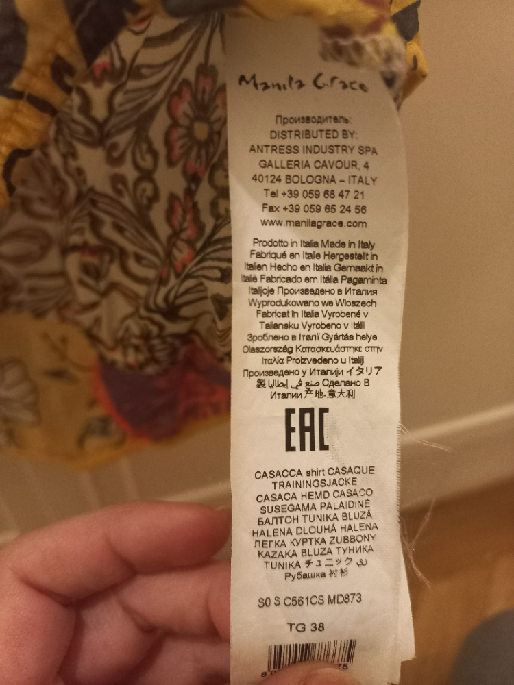 Manila Grace Chemise à manches courtes