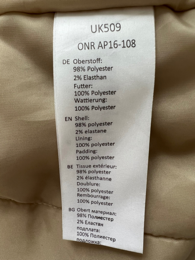 Urban Classic Jacket