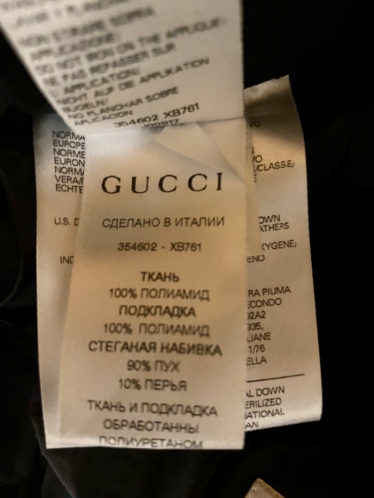 Gucci Ski pants