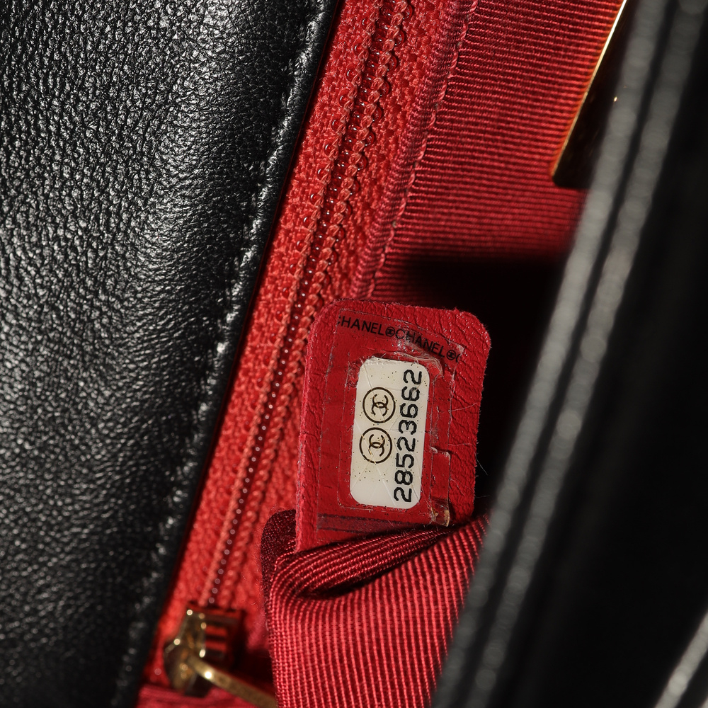 Chanel Small Chain Link Flap Bag