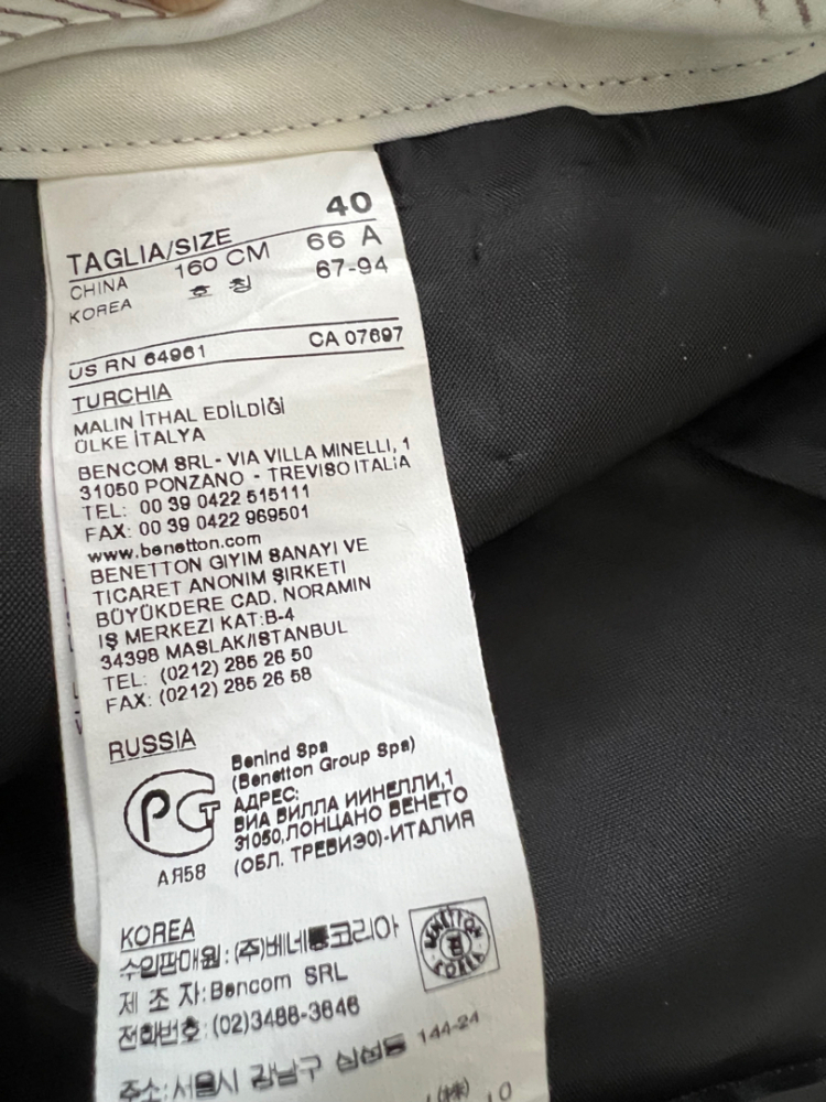 Benetton straight skirt