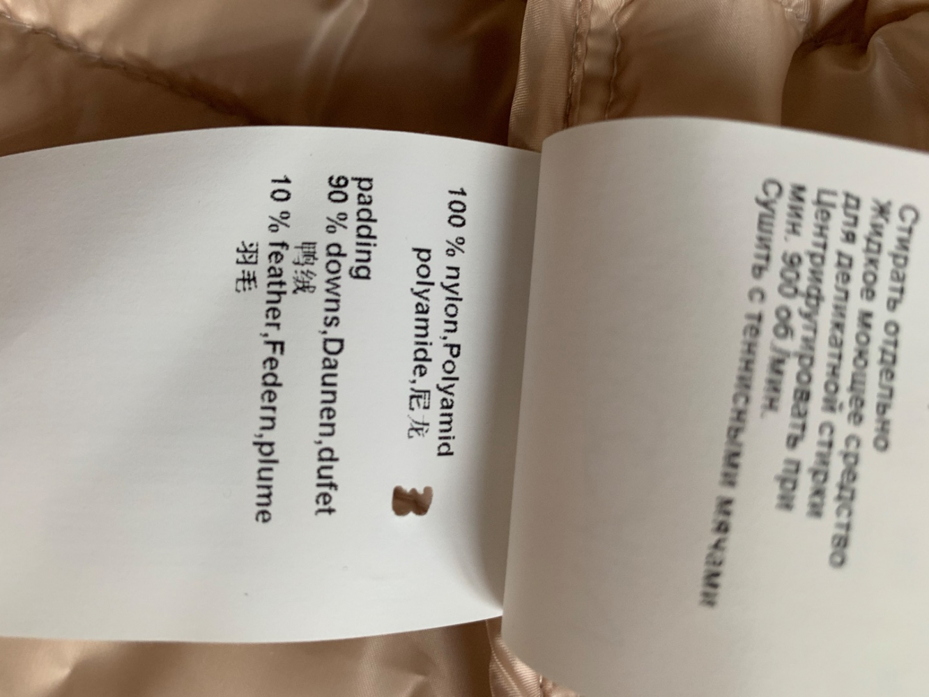 Marc Cain VESTE NEW EN DUVET