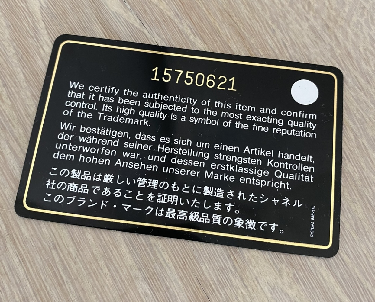 Chanel Limited edition shoulder bag in blue patent leather