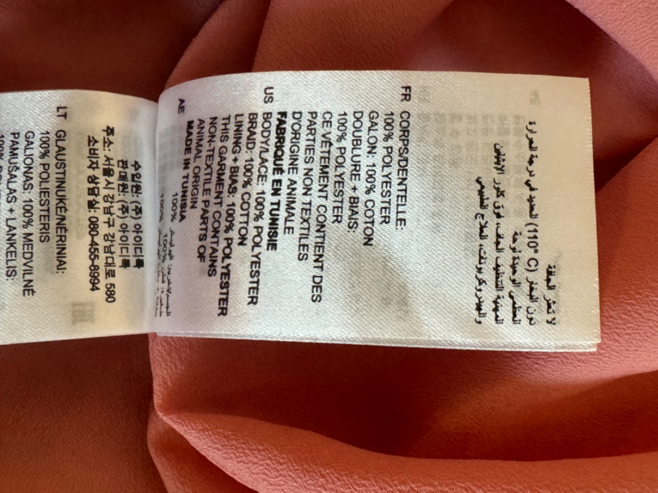 Sandro Beautiful new lace dress