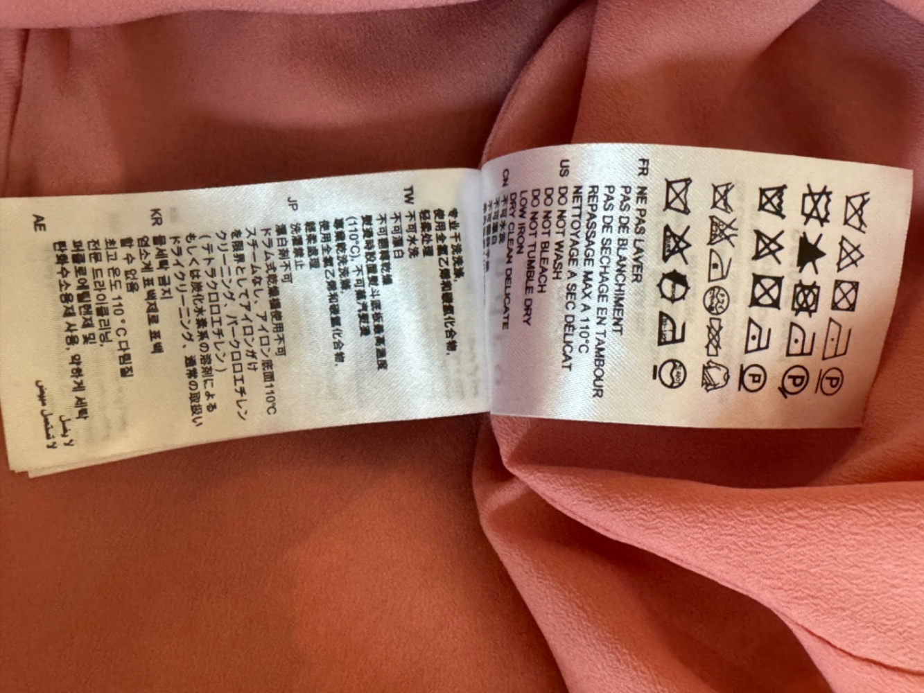 Sandro Beautiful new lace dress