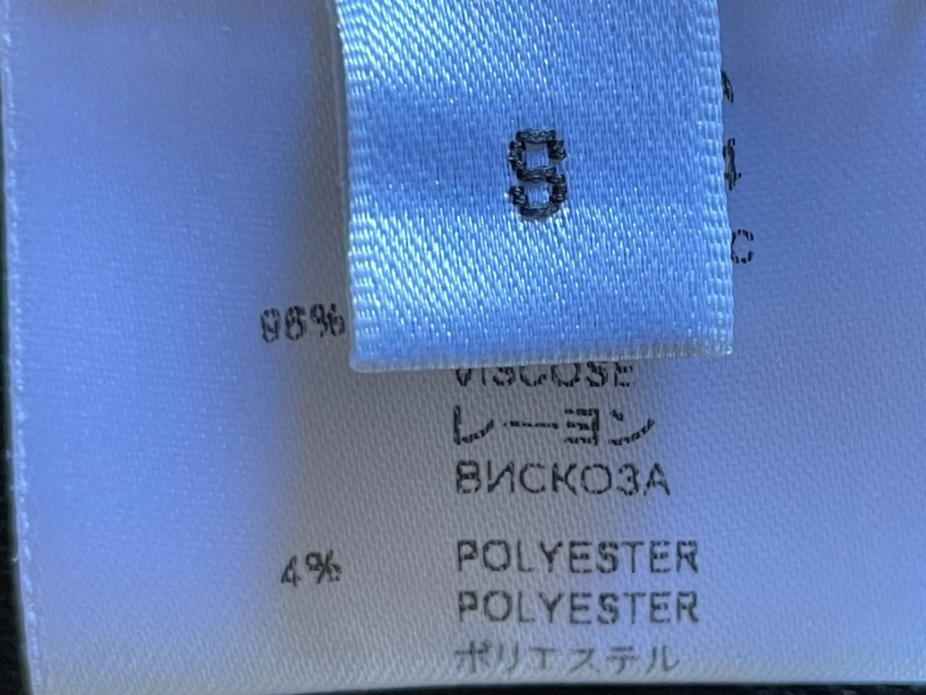 Givenchy Sexy little strappy stretch mini dress