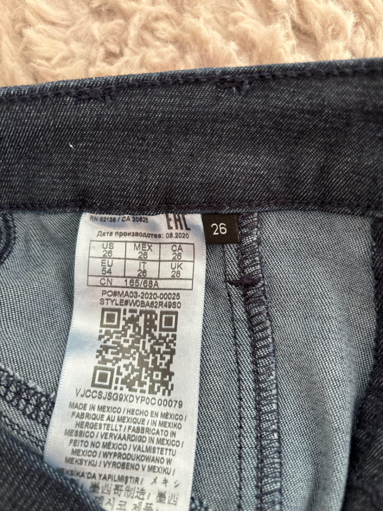 Guess Super High Skinny