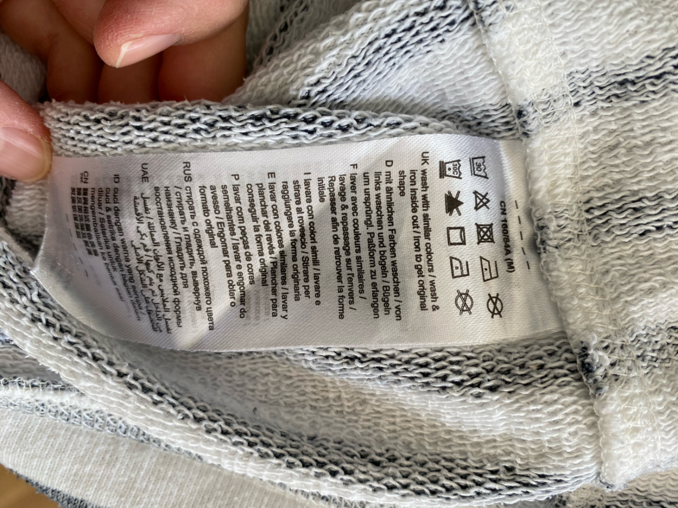 Esprit Marinière bleue