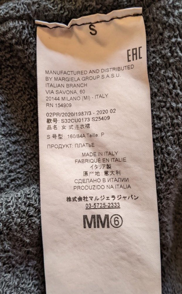 Maison Martin Margiela Hoodie Kleid-Sweatshirt grunge/oversized