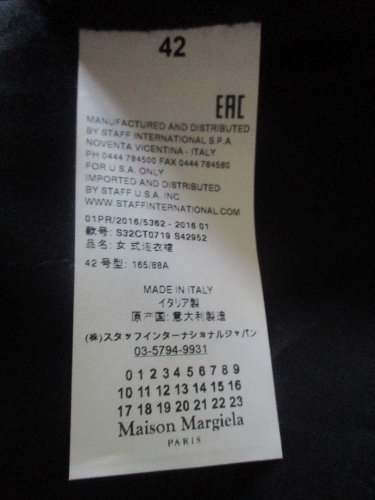 Maison Martin Margiela Abendkleid