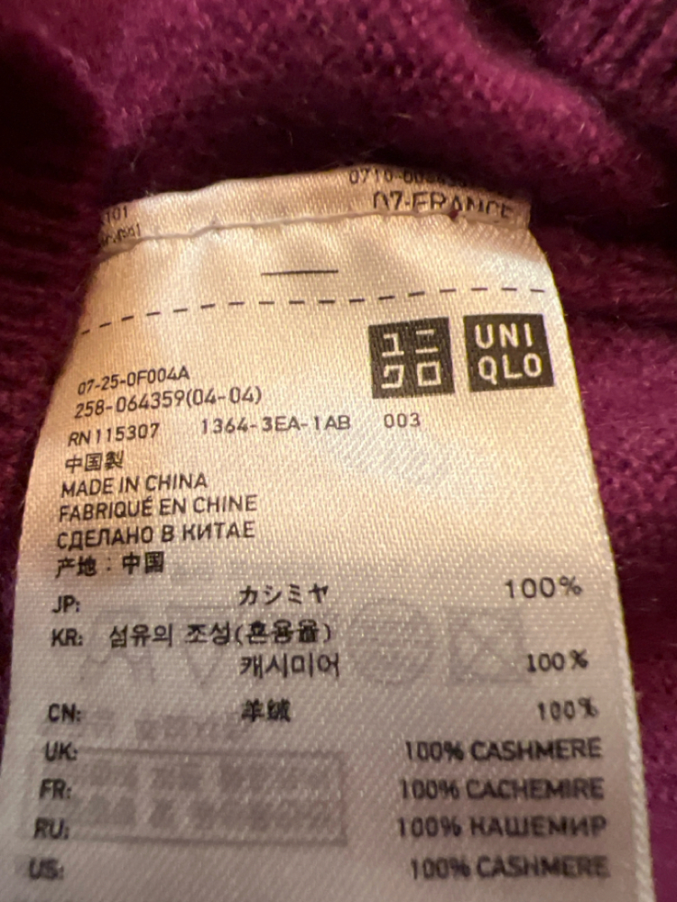Uniqlo 100 Kaschmir