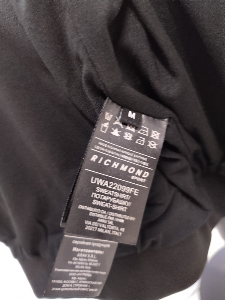 John Richmond Jacket