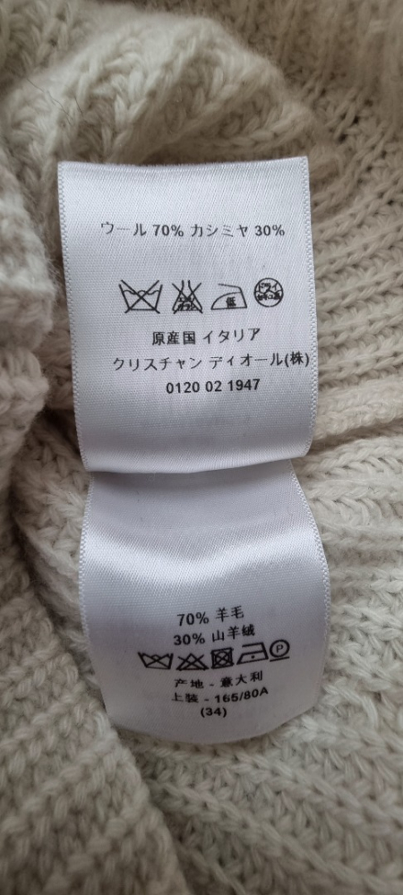 Christian Dior Wolle Pullover