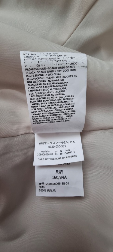 Intrend by Max Mara Eleganter Blouson aus hochwertiger Schurwolle