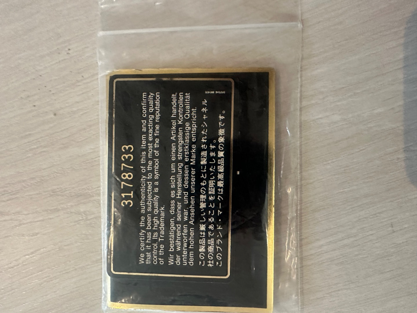 Chanel Rare Chanel Matelassé Camera Bag