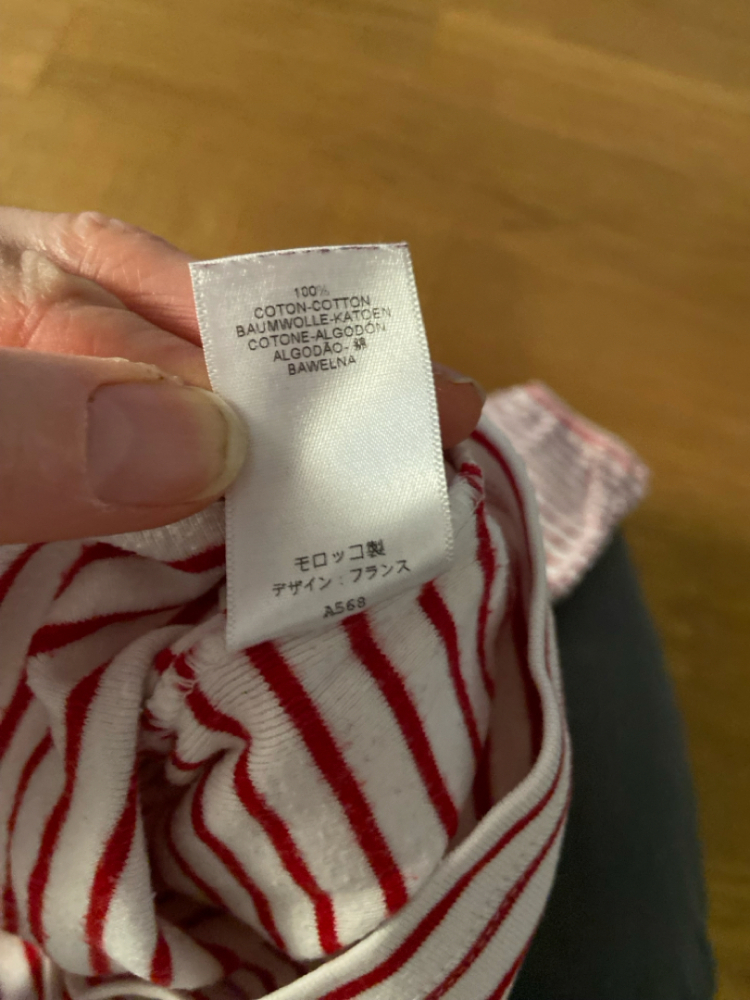 Petit Bateau Set with shirt and pants