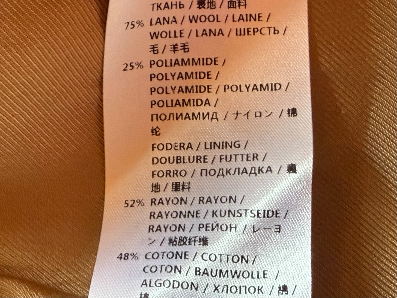 Stella McCartney Bryce camel coat