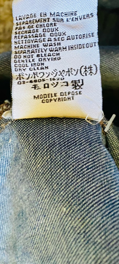 Bonpoint Chemise en jean