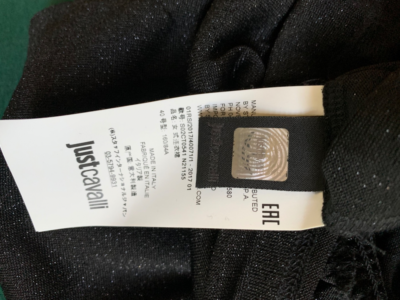 Just Cavalli NEW DRESS