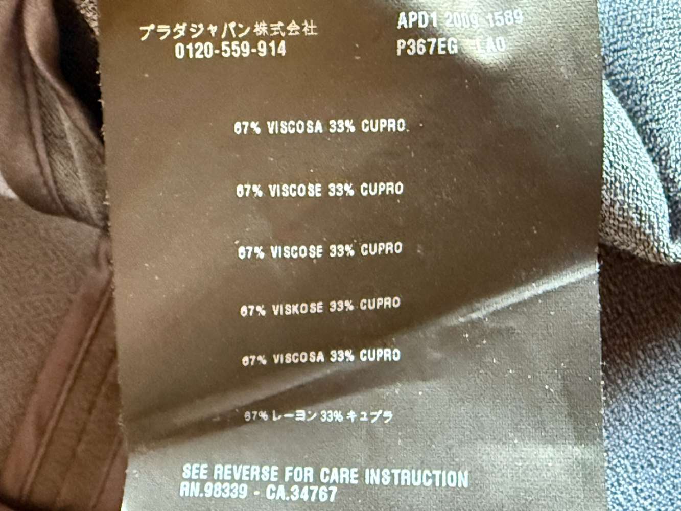 Prada Wunderschönes Kleid mit Umlegekragen aus Satin