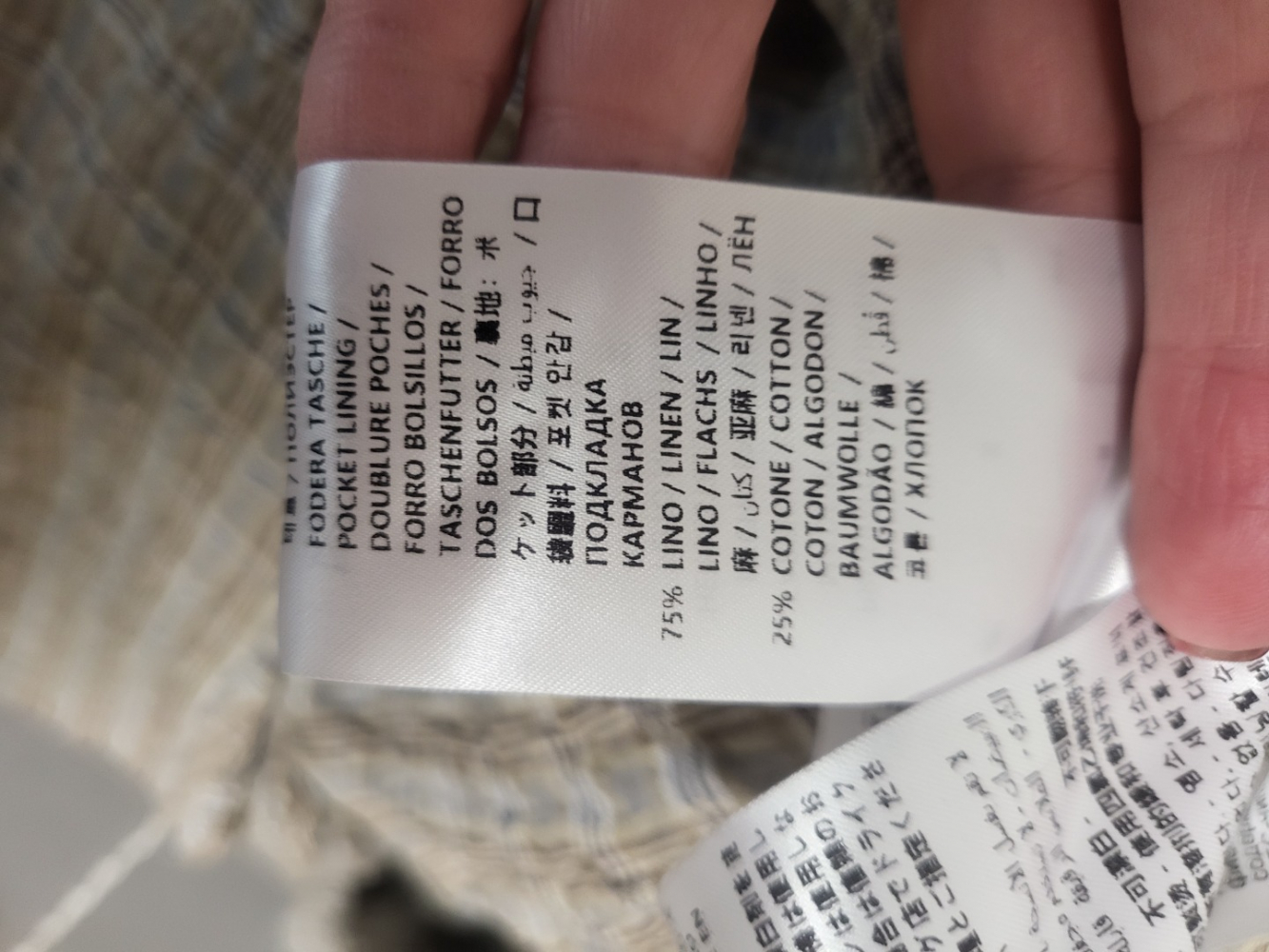 Alexander McQueen Trenchcoat