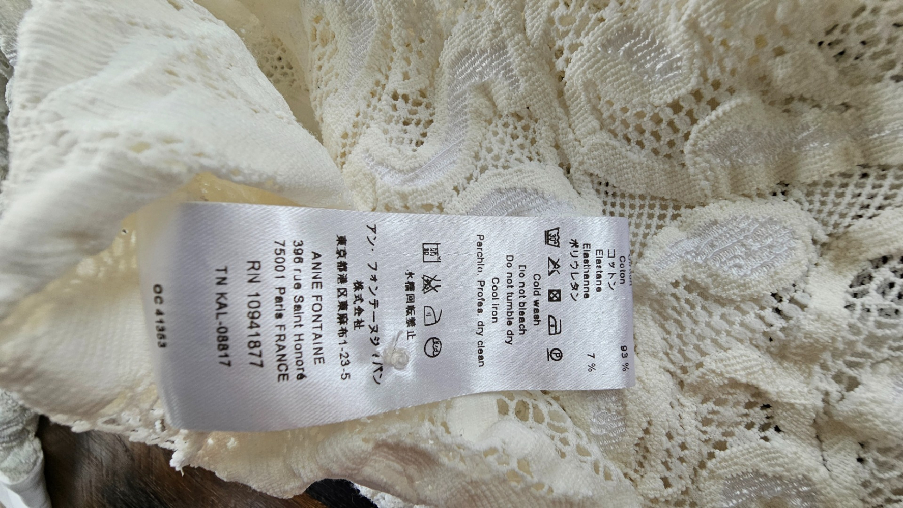 Anne Fontaine Elga dentelles