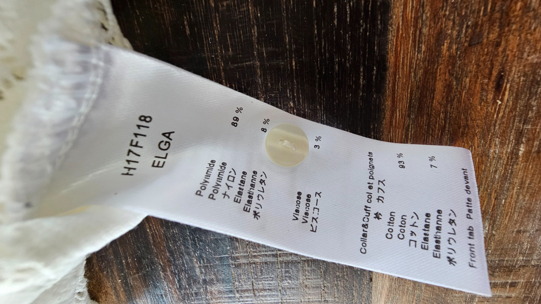 Anne Fontaine Elga dentelles