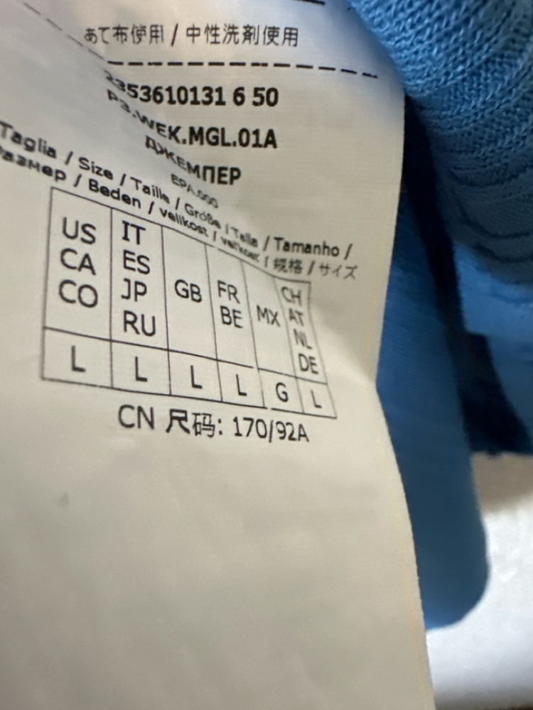 Weekend Max Mara Top bleu printanier