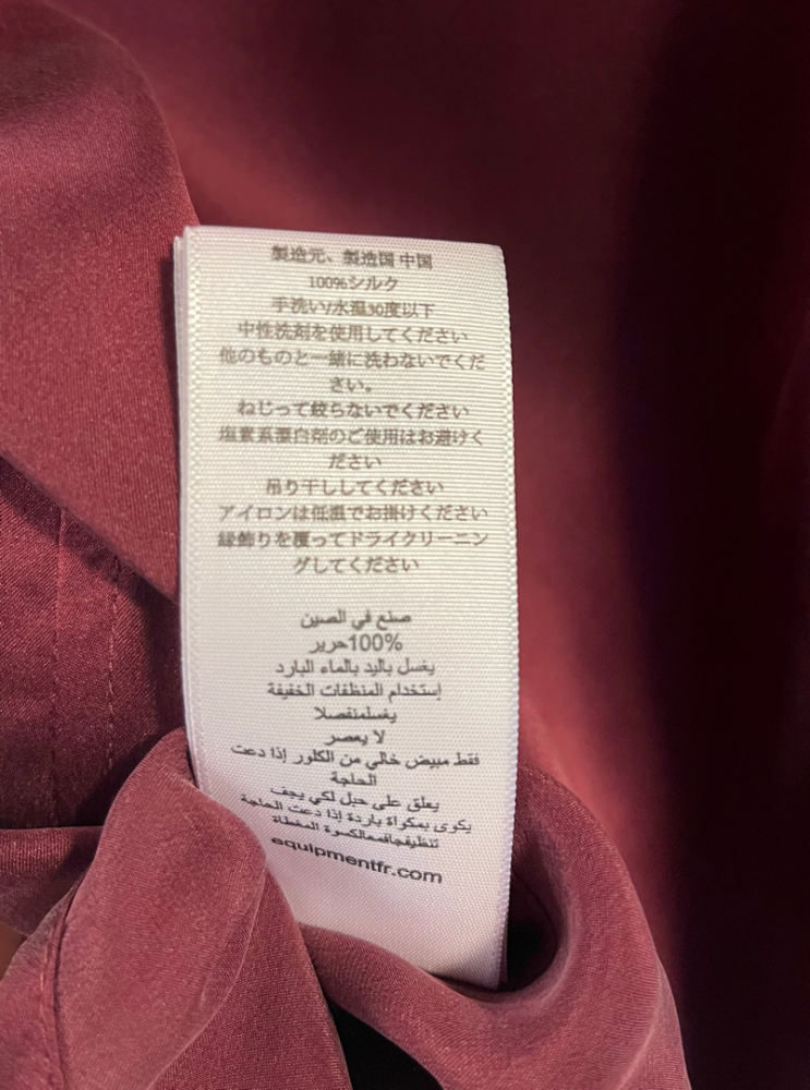 Equipment Chemise en soie lavée bourgogne