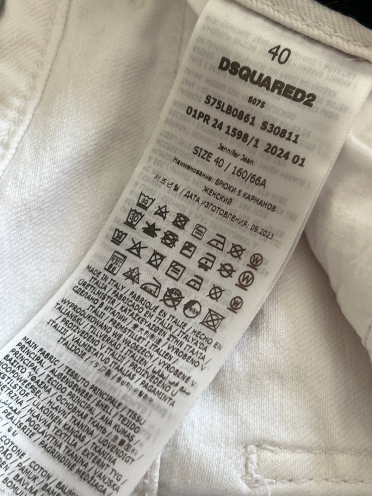 Dsquared2 Cool Girl Jeans