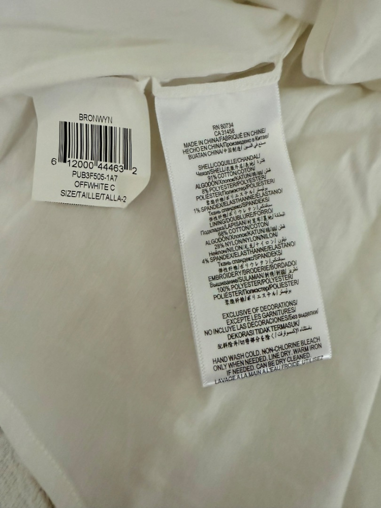 BCBG Max Azria minirock