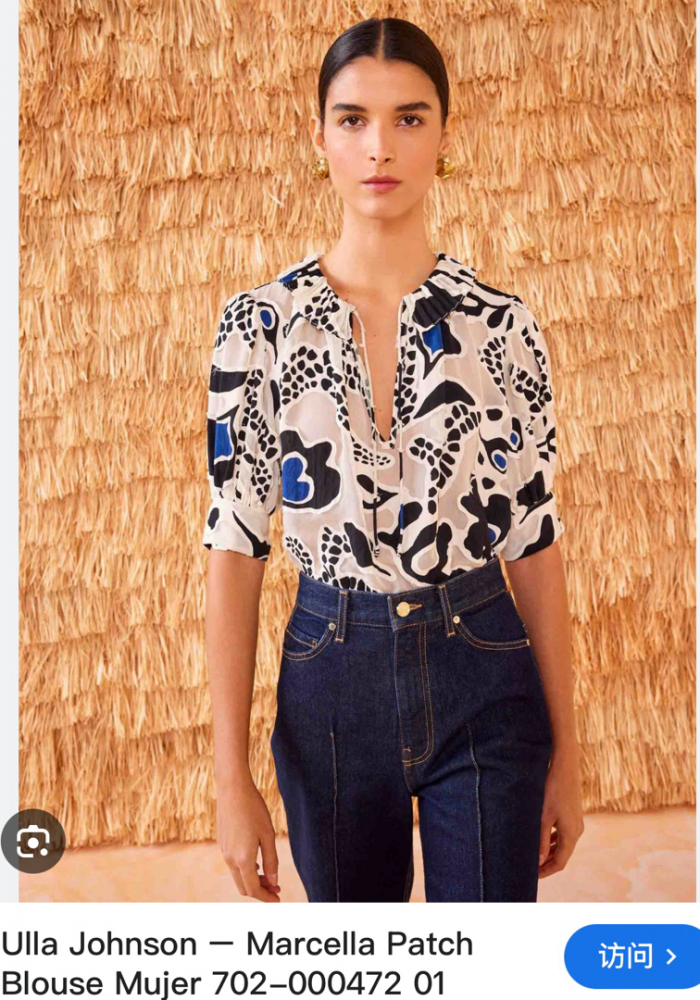 Ulla Johnson Top Marcella