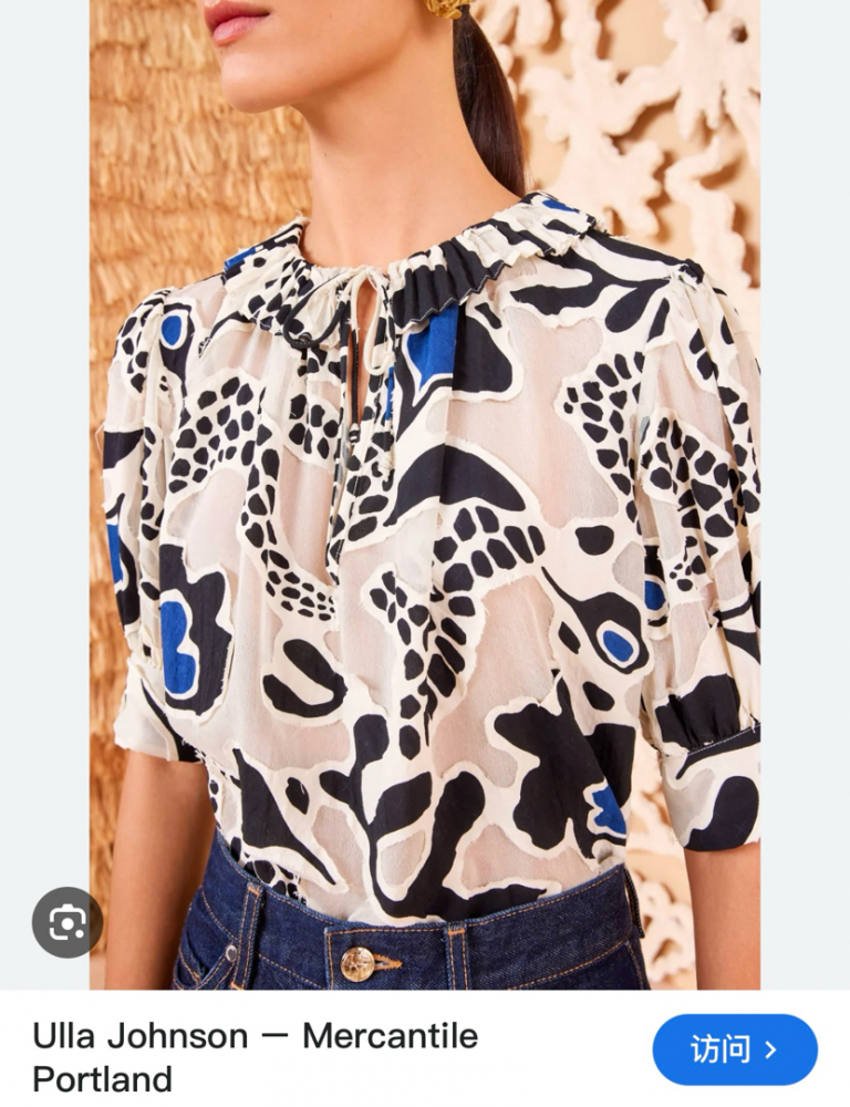 Ulla Johnson Top Marcella