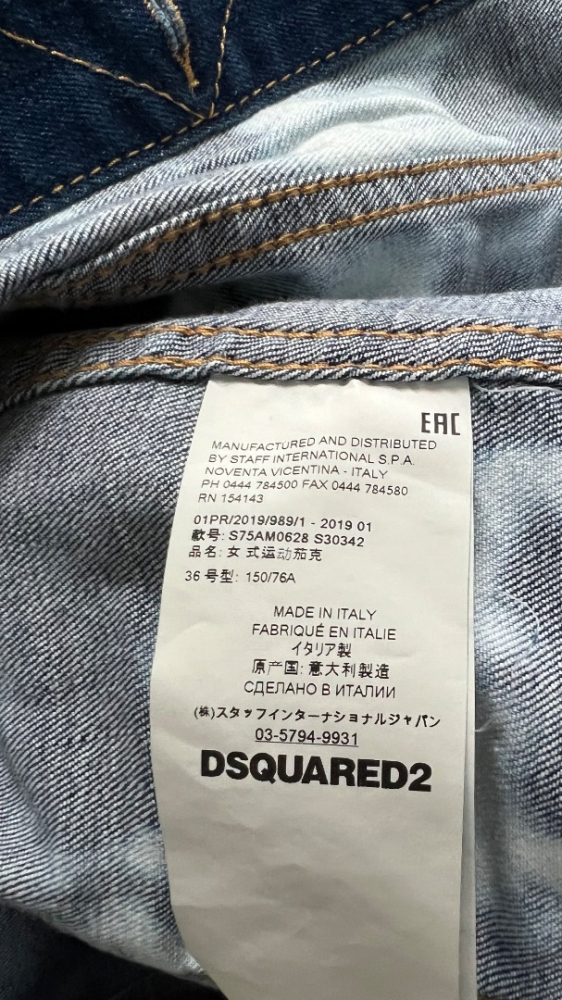 Dsquared2 Denim Jacket In Bleached Blue