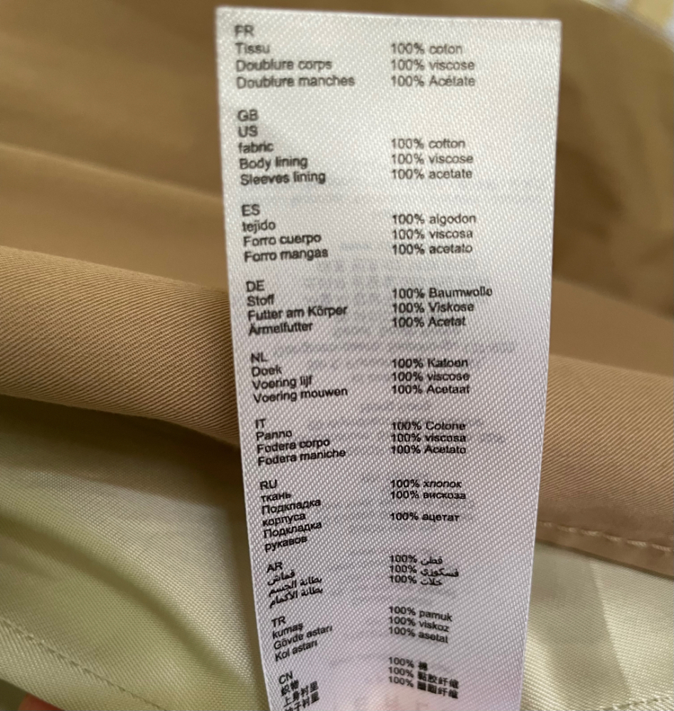 Claudie Pierlot Manteau d’automne/printemps