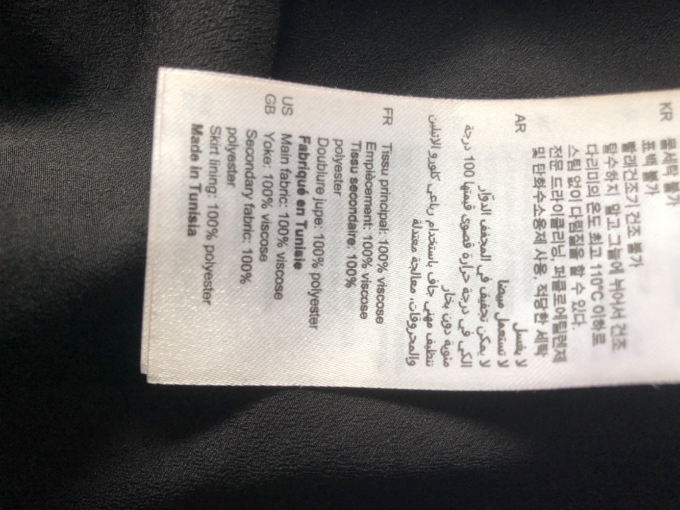 Sandro Langer ausgestellter Rock