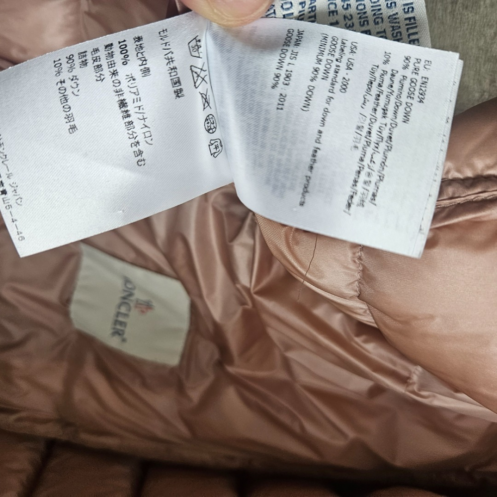 Moncler Doudoune legere