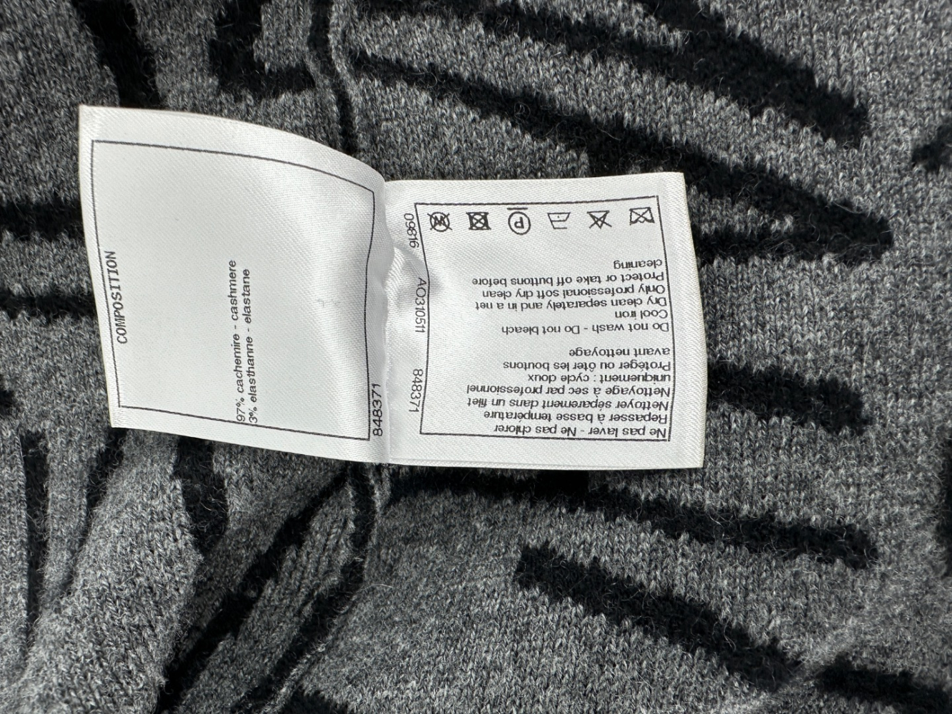 Chanel Cardigan 2021 Intarsia