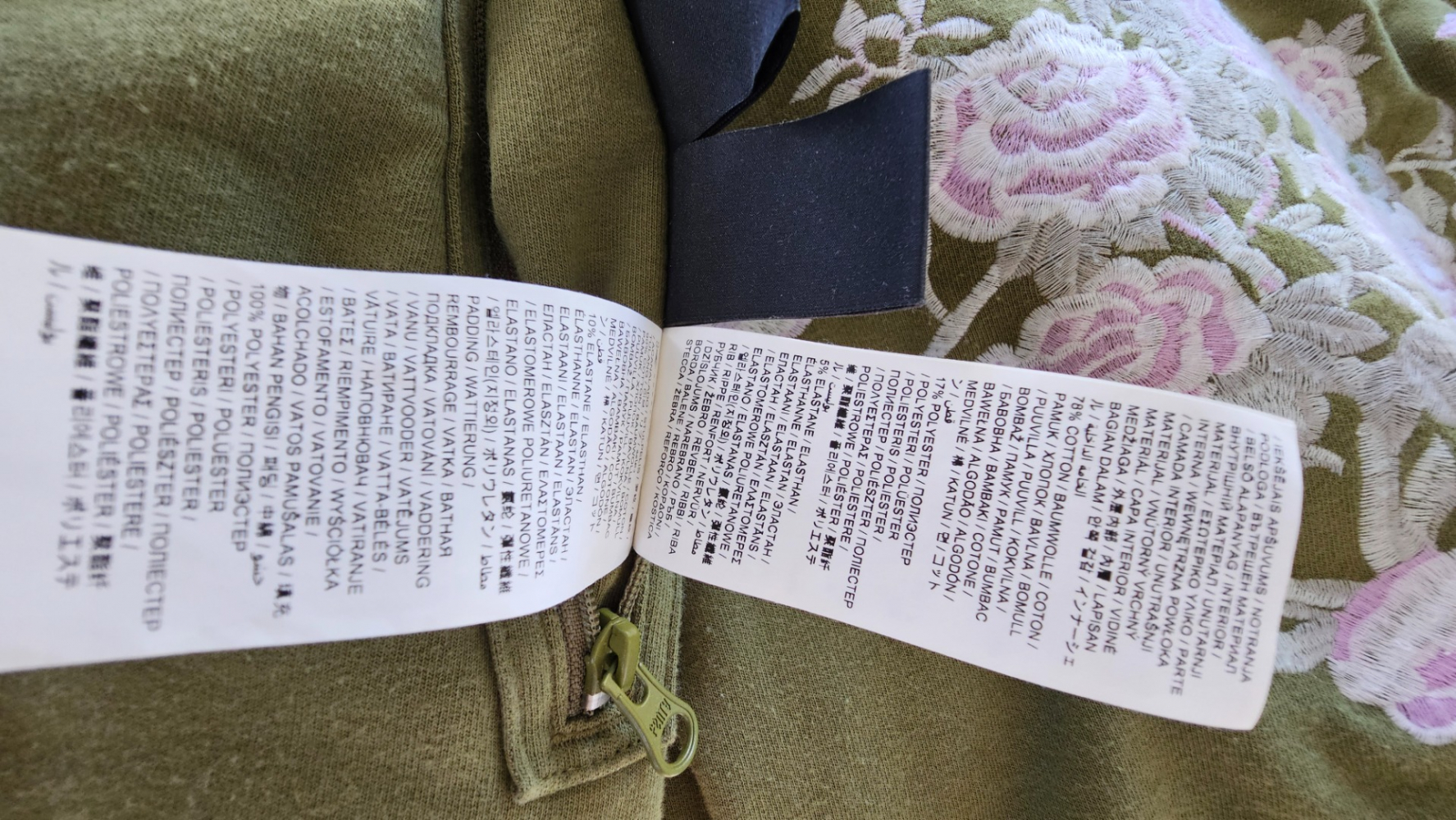 Puma Bok Choy umkehrbar