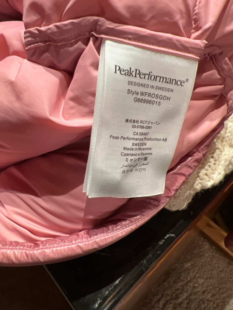 Peak Performance Federn