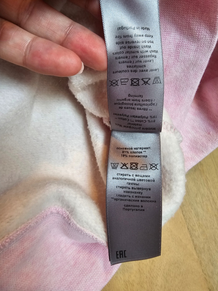 Zadig & Voltaire Sweatshirt