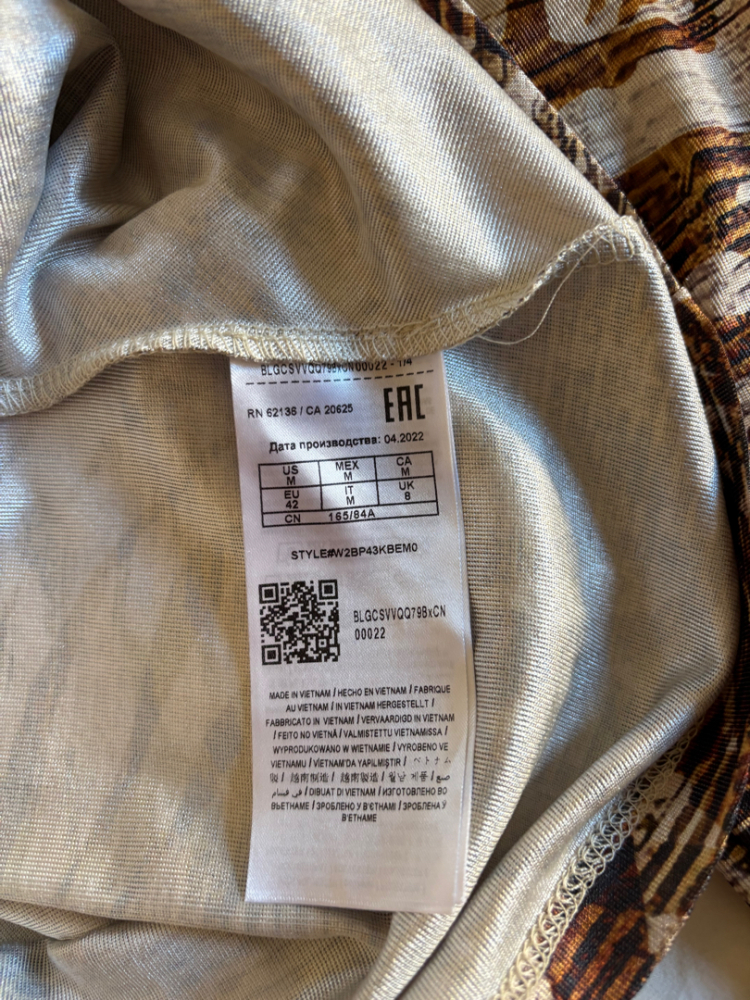 Guess Slim-Fit-Top mit Animal-Print