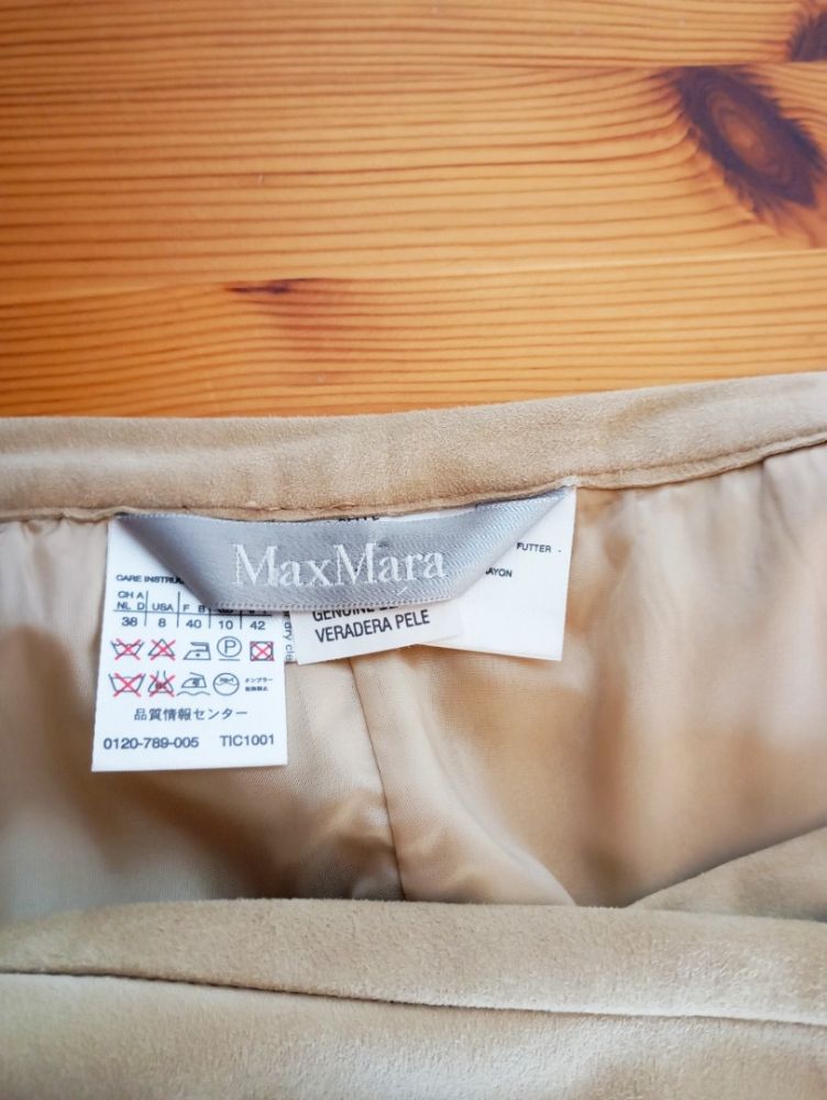 Max Mara Suede Beige Ruffled Skirt